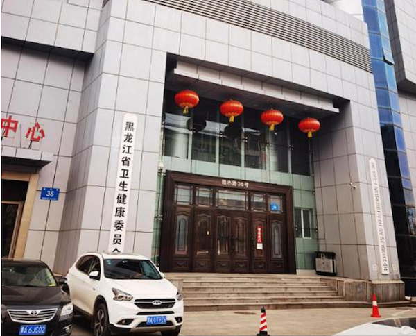 “酸湯子”中毒事件已致8人死亡！“真兇”公布