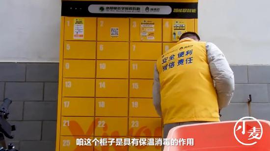 河南一高校投放“智能取餐柜”,學(xué)生吃飯隨到隨取簡(jiǎn)直太方便