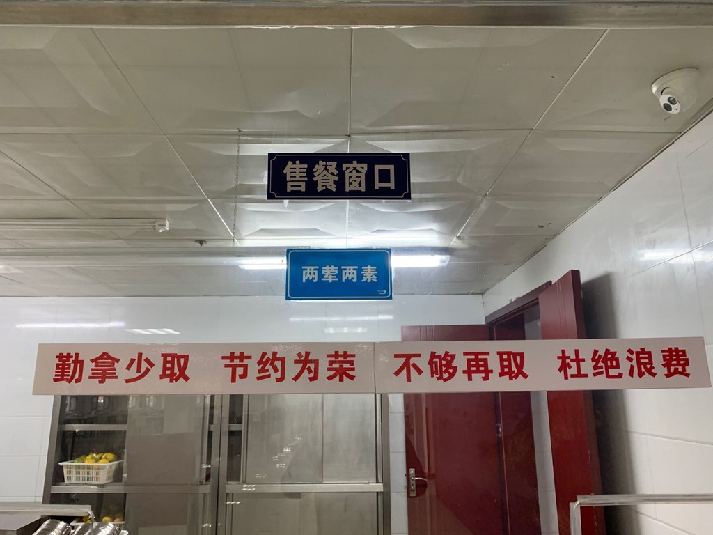 光盤(pán)行動(dòng)后，剩飯剩菜少一半，食堂賺到大效益